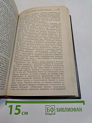 Кладези мудрости российских философов