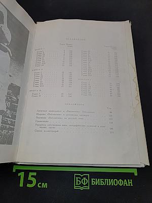 Мифологическая библиотека