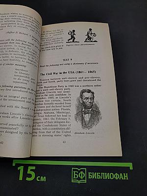 THE USA: Geography, History, Education, Painting (A Reader). Серия "Школа в клеточку".