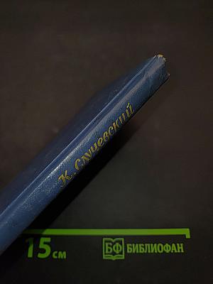 Стихотворения