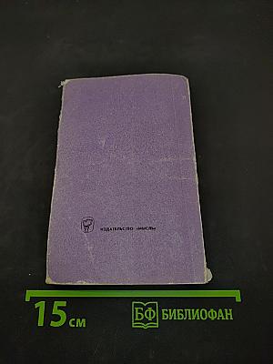 Гегель