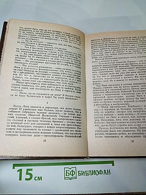Горожане