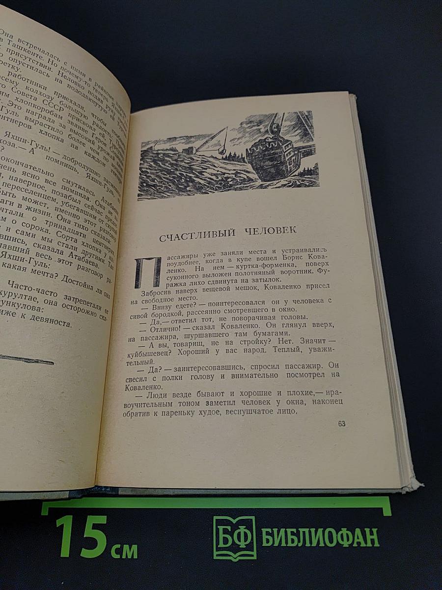 Творцы нового