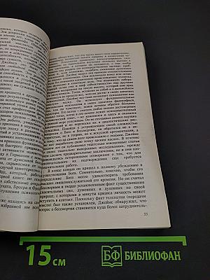 Смерть и после...