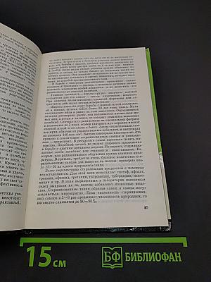 Защита полевых культур от вредителей