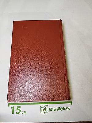 Наказание Прометея