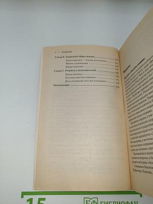 Мозг и активное долголетие