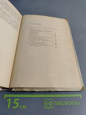 Преподавание литературы по новым программам. Методическое пособие