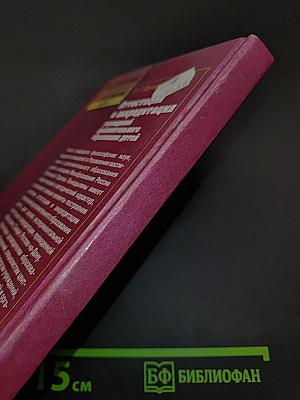 Аттестация и аккредитация учреждений дополнительного образования детей