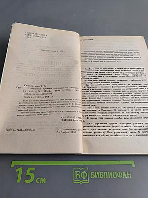 Повторяем времена английского глагола. 5-11 классы