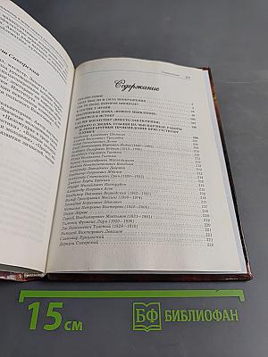 Ключ к самому великому в мире секрету достижения богатства, счастья и здоровья