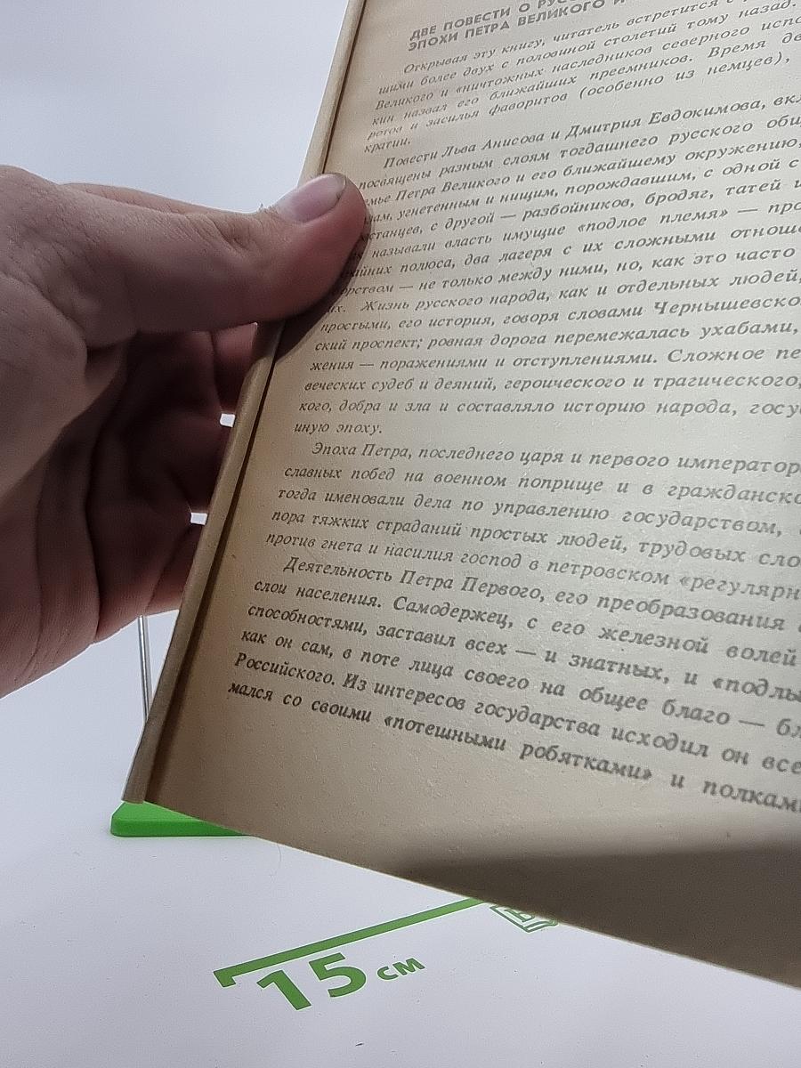 История и культура в судьбе державы