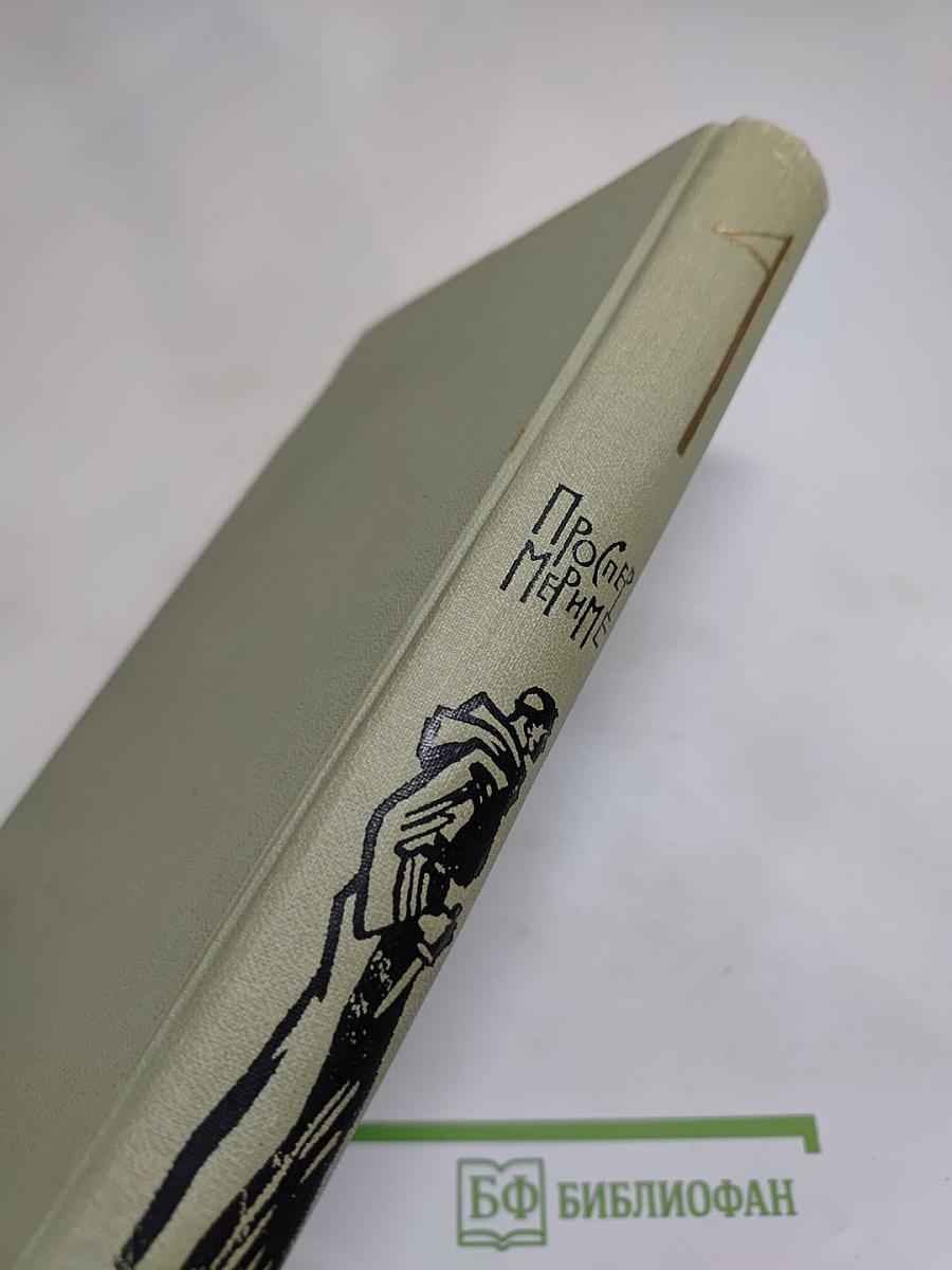 Собрание сочинений в шести томах. Том 4: Путевые очерки