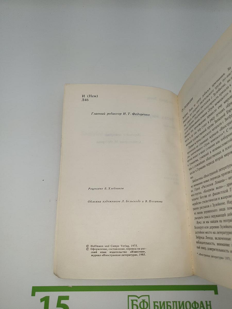 Запах мирабели