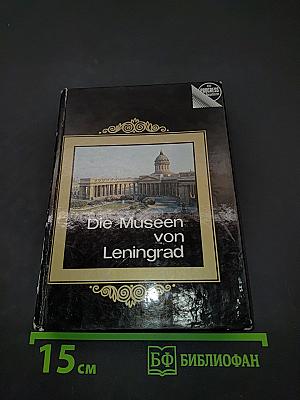Die Museen von Leningrad