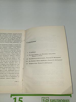 Запах мирабели
