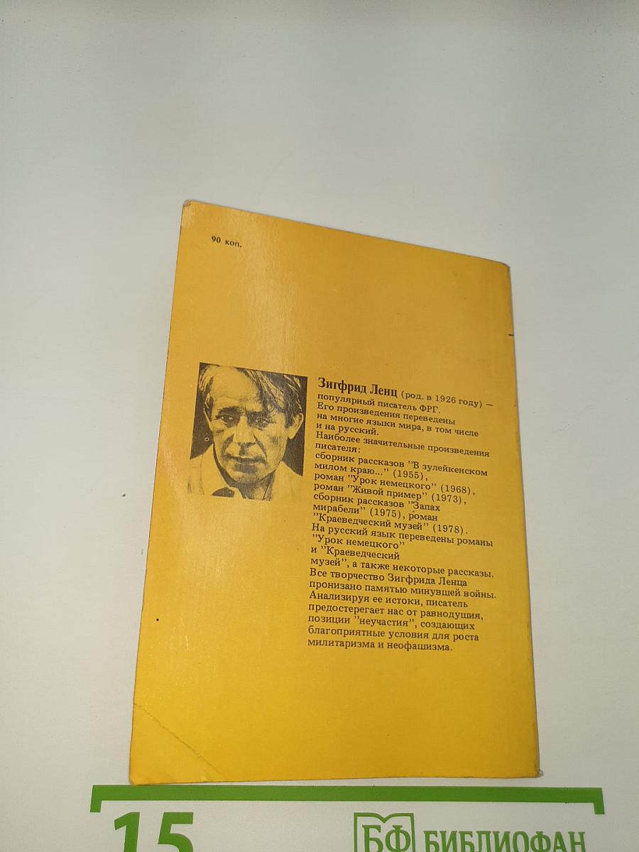 Запах мирабели