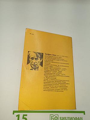 Запах мирабели