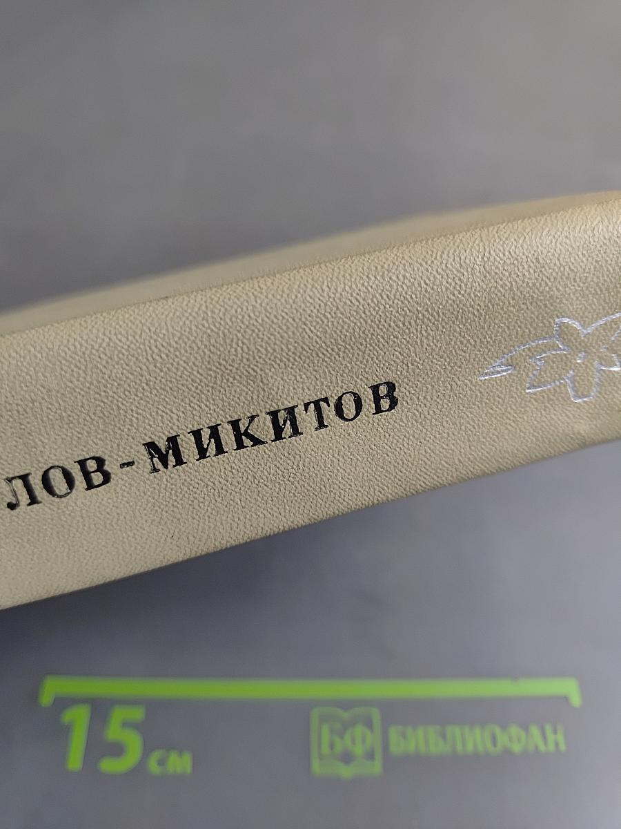 На теплой земле
