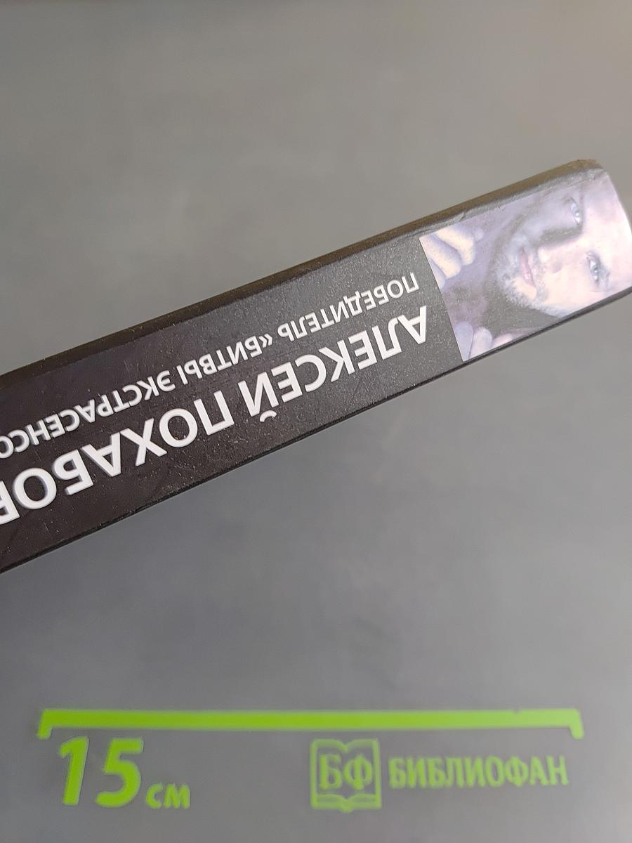 Четыре касты. Кто вы?