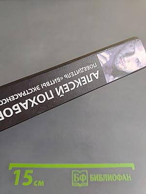 Четыре касты. Кто вы?