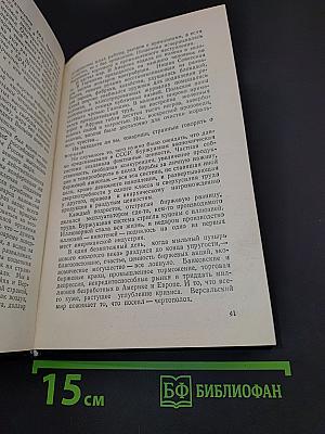 Публицистика