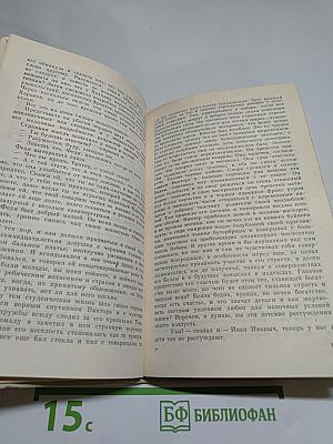 Повести и рассказы