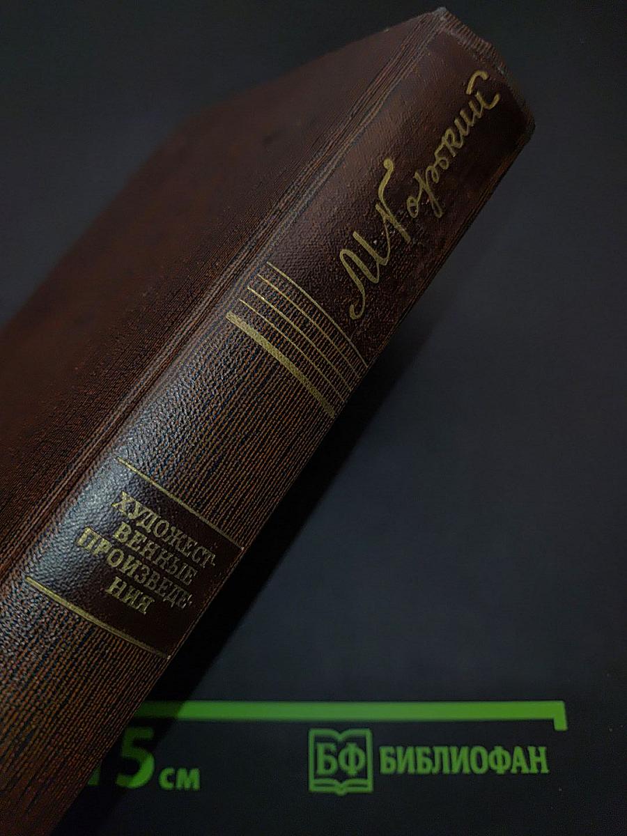 Пьесы. Драматические наброски. 1897-1906