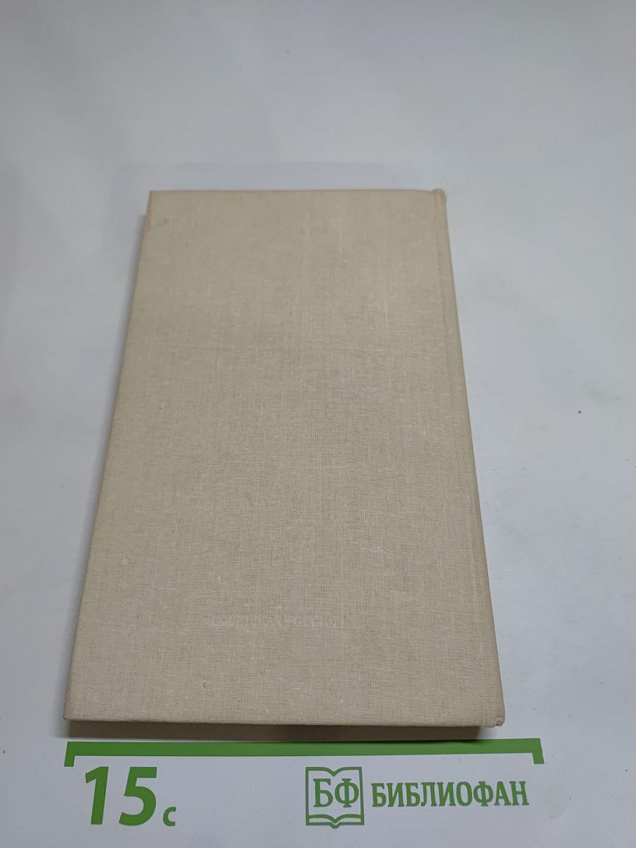 Повести и рассказы