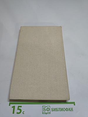 Повести и рассказы