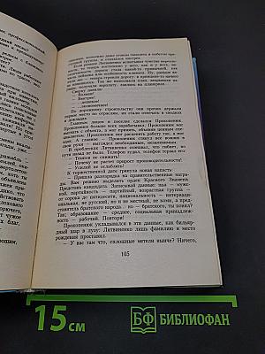 Хочу быть дворником