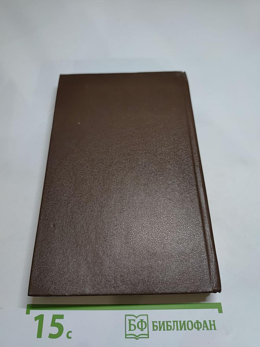 Повести и рассказы