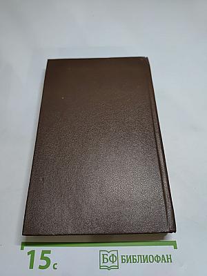 Повести и рассказы