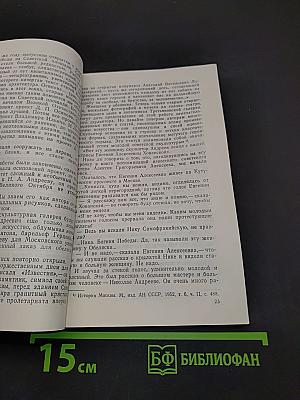 О чем поведала открытка