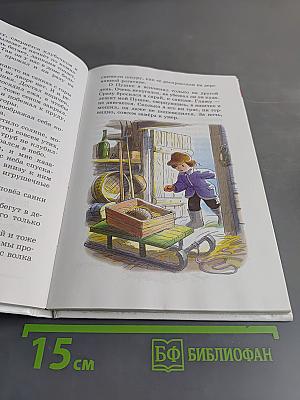 Внеклассное чтение. 1 класс