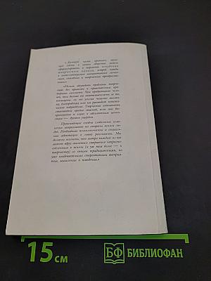 Творчество и преодоление стереотипов