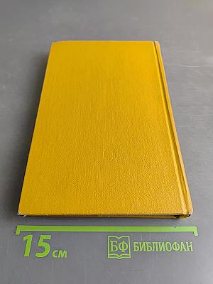 Справочник по пчеловодству