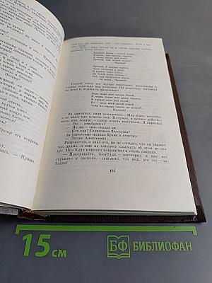 Собрание сочинений в 30 томах. Том 1. Рассказы, очерки, стихотворения, 1901-1907