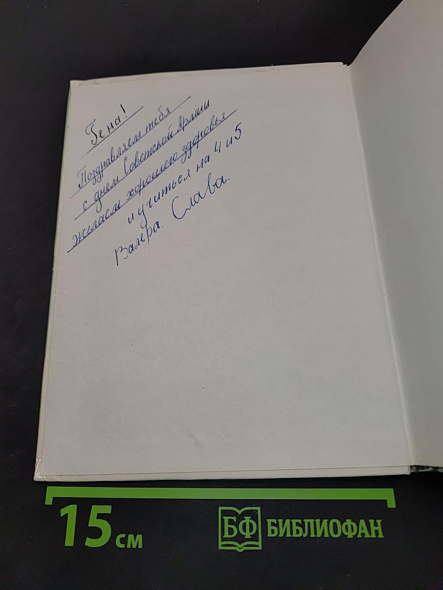 Перевал