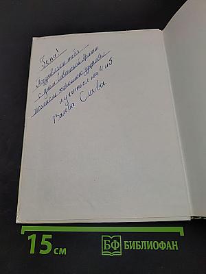 Перевал