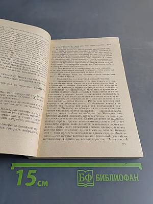 Митина любовь