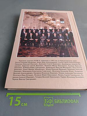 Остаётся память...