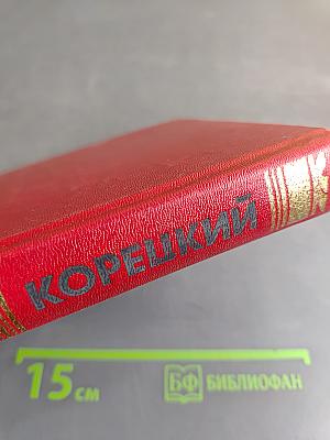 Татуированная кожа