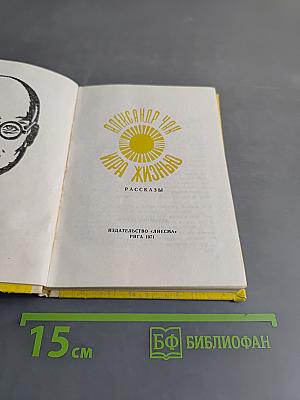 Избранное