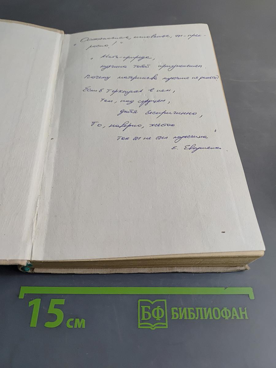 Учебная книга по фотографии