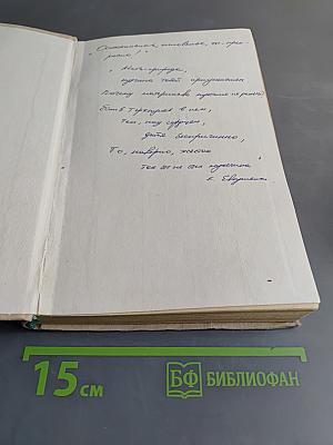 Учебная книга по фотографии