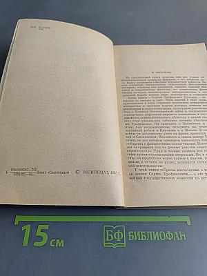 Сроку давности не подлежит