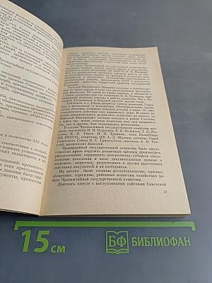 Сроку давности не подлежит