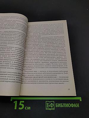Оптимизация прибыли