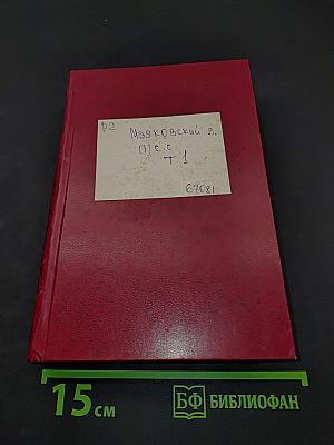 Стихи. Поэмы. Статьи. 1912-1917. Том 1